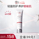 Elta MD安妍科清透守護防曬霜SPF32 85g 清爽型敏感肌優(yōu)選