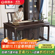 采百木書(shū)桌 新中式烏金木實(shí)木書(shū)桌現代書(shū)法畫(huà)案寫(xiě)字臺書(shū)房組合套裝 1.6米書(shū)桌+椅子+四門(mén)書(shū)柜 實(shí)木款(X220207)