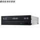 華碩DRW-24D5MT刻錄機SATA串口 臺式電腦內置光驅 CD DVD刻錄機 VD刻錄機