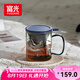 富光FU+玻璃杯 高硼硅玻璃咖啡杯茶水分離泡茶杯子辦公室水杯七夕禮物