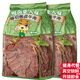 板牙妹妹醬鹵牛肉開(kāi)袋即零食熟食牛腱子牛肉干減低健身脂肥代餐休閑零食品 原切鹵牛肉50g*4袋