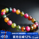石玥珠寶精品8-9mm碧璽手鏈本命年轉(zhuǎn)運(yùn)珠天然水晶手串男女士款 水晶瑪瑙