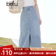 百圖betu女裝2025夏季新款半身裙高腰舒適棉感開(kāi)叉設(shè)計(jì)裙子女2504T68 淺牛仔藍(lán) M