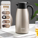 蘇泊爾（SUPOR）保溫壺家用保溫瓶暖水壺大容量316L不銹鋼熱水瓶熱水壺 2.3L.香檳金316L不銹鋼