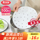 美麗雅蒸籠紙28CM*100張 一次性食品級蒸屜紙 包子饅頭墊紙