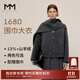 麥檬【雙11搶先購】MM人生大衣13%+羊絨雙面毛呢大衣羊毛外套圍巾短款 深灰5G9970361 S （95-110斤）