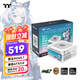 Thermaltake（Tt）額定850W 鋼影Toughpower GF1限定版電源 白色(原生PCIe5.1/ATX3.0/金牌認(rèn)證/全模組)