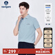 Navigare意大利小帆船男士汗無(wú)憂(yōu)涼感短袖POLO衫1325524565 冰水藍 L/50 
