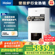 海爾（Haier）無(wú)級(jí)雙變頻超一級(jí)能效冷凝靜音燃?xì)獗趻鞝t天然氣采暖爐熱水器地暖五點(diǎn)恒溫以舊換新LL1PBD20-JN7