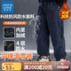真維斯兒童防風(fēng)防水沖鋒褲中大童秋冬加絨保暖御寒褲子滑雪褲男童長(cháng)褲 【加絨三防褲】藏青/純色 140