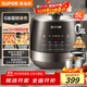 蘇泊爾（SUPOR）0涂層精鋼球釜電壓力鍋5L雙膽全自動(dòng)智能預約 觸控 SY-50YC5011Q電飯煲高壓鍋4-6人