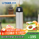 虎牌（TIGER）不銹鋼保溫杯男女水杯一鍵開(kāi)啟彈蓋杯時(shí)尚便攜教師節禮物MMJ-A48C 不銹鋼色XC 480ml 480ML