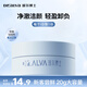 璦爾博士藍胖子卸妝膏小包裝溫和卸妝清潔保濕敏感肌可用卸妝霜體驗裝20g