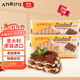 安諾尼手指餅干200g*2意大利進(jìn)口28%提拉米蘇烘焙原料圍邊裝飾拇指餅干
