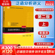 泛函分析講義 第二版 上 北京大學(xué)出版社 北大數學(xué)系講義數學(xué)分析教材