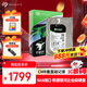 希捷（SEAGATE）企業(yè)級硬盤(pán) 4TB 256MB 7200RPM CMR垂直 SAS 希捷銀河Exos 7E10系列 服務(wù)器硬盤(pán)ST4000NM001B