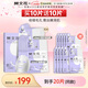 樊文花（fawa）9號(hào)細(xì)致毛孔精華面膜膠原透明質(zhì)酸鈉控油保濕貼片面膜送女生禮物 10片