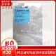 人是如何學(xué)習(xí)的 大腦、心理、經(jīng)驗(yàn)及學(xué)校擴(kuò)展版 21世紀(jì)人類學(xué)習(xí)的革命譯叢
