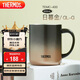 膳魔師（THERMOS）保溫杯400ml帶茶濾男女泡茶咖啡杯中秋國(guó)慶節(jié)禮物TEMC-400日暮金