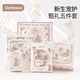 DOMICOCO哆咪可可嬰兒禮盒新生兒寶寶伴手禮小月齡送禮套裝周歲滿(mǎn)月禮物出生禮品 豆豆毯/浴巾/護頸枕/隔尿墊/護肚圍