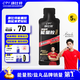 康比特能量膠運動(dòng)供能無(wú)需補水全馬半馬比賽騎行戶(hù)外長(cháng)短跑運動(dòng)能量補劑 【精英版】輕橙咖啡5支+賽速飲1支