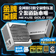 金河田（Golden field）Nexus Gold 1050W 白 ATX3.1臺式電腦電源 金牌雙認證/12V-2*6/日系主電容/穩壓5090D顯卡/壓紋線(xiàn)