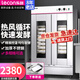 樂(lè)創(chuàng)（lecon） 發(fā)酵機(jī)蒸籠醒發(fā)箱商用面包饅頭發(fā)酵柜不銹鋼恒溫大容量發(fā)酵箱 雙門(mén)26層-機(jī)械款-自動(dòng)進(jìn)水