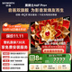 創(chuàng  )維電視A6F Pro+ 65英寸智能平板電視機2016分區QD-Mini LED 液晶游戲 65吋國家補貼 A6F Ultra