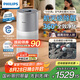 飛利浦（PHILIPS）空氣凈化器除甲醛神器新房急入住家用寵物凈化機(jī)除煙味病毒過敏原吸毛臥室專用國(guó)家補(bǔ)貼AC3036
