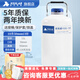 析牛科技液氮罐10升20L30升50升凍精大口徑冷凍容器小型液氮桶100l實驗室 10升50mm口徑（配6個提桶）