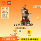 樂(lè )高（LEGO）積木 哈利波特76437陋居收藏版 玩具生日禮物【D2C限定款】