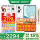 OPPO【補貼立減15%】OPPO Reno14 手機超美小直屏 opporeno14 高清長(cháng)焦實(shí)況照片 學(xué)生智能拍照手機 12+256GB 人魚(yú)姬