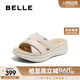 百麗編織休閑拖鞋女25夏新商場(chǎng)同款真皮拖鞋D6N1DBT5 米白 37