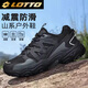 樂(lè )途登山鞋男鞋秋季戶(hù)外運動(dòng)鞋緩震防滑耐磨越野徒步鞋子男黑色43