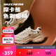 斯凱奇摩卡熊男女鞋秋季情侶莫蘭迪運動(dòng)鞋增高厚底老爹鞋