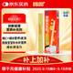 美林水水樂(lè )多種維生素顆粒維c維b營(yíng)養吸管兒童補充VCVB1族小孩兒寶寶