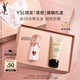 圣羅蘭（YSL）黑管唇釉610限定版 5.5ml鏡面口紅化妝品生日禮物送女友