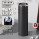 艾曼格（IMOGY）保溫杯男士杯子教師節(jié)禮物商務(wù)茶水分離燜泡茶杯車載水杯直飲水杯