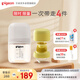 學(xué)飲系列 訓練奶嘴水杯200mL(3月+)+杯頭配件(6月+)一杯兩用