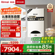 林內（Rinnai）燃氣壁掛爐【國家補貼15%】采暖熱水兩用APP智控恒溫 天然氣地暖生活水兩用采暖鍋爐RBS-28C30(L)