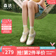森達(dá)七夕禮物瑪麗珍鞋女款2025夏季新款輕便舒適運動休閑鞋ZTG48BQ5 米色 37