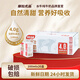摩拉尤品4.0g蛋白水牛純牛奶20盒水牛奶兒童早餐營(yíng)養牛奶囤貨送禮整箱