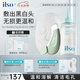 ILSO黑頭導出精華液黑頭水套裝 去粉刺白頭閉口深層清潔收縮毛孔150g
