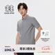 KOLON SPORT/可隆涼感短袖 男子運(yùn)動(dòng)ECONYL戶外休閑涼感防潑水短袖防曬襯衫 LHSH4AT507-LG 淺灰色 L (175/96A)