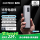 CUKTECH酷態(tài)科【3C認(rèn)證可上飛機】15號電能柱SE20000毫安時大容量充電寶多口100W快充適用蘋果小米筆記本