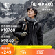 喬丹山神pro沖鋒衣男外套運動(dòng)風(fēng)衣戶(hù)外登山防風(fēng)防雨水連帽夾克 黑色 【單沖硬殼】 L