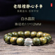 胖東來(lái)品質(zhì)天然老綠檀木手串男士綠檀老型珠手鏈女款木質(zhì)文玩盤(pán)玩 補金【白水晶款/珠徑約11*12mm】百木級綠檀手