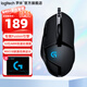 羅技（G）G402 G502 HERO有線(xiàn)游戲鼠標電競網(wǎng)吧競技FPS吃雞專(zhuān)用自定義按鍵宏編程MX518升級版CSGO電腦 羅技G402+鼠標墊