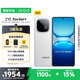 vivo iQOO Z10 Turbo+ 12GB+256GB 云海白 天璣9400+旗艦芯 8000mAh超薄藍(lán)海電池 國(guó)家補(bǔ)貼 電競(jìng)手機(jī)
