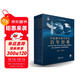 中國鋼琴獨奏作品百年經(jīng)典 套裝版 附CD十四張